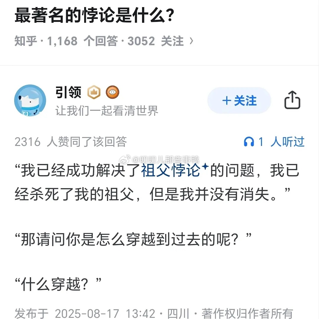 这太地狱了[哆啦A梦害怕][哆啦A梦害怕] ​​​