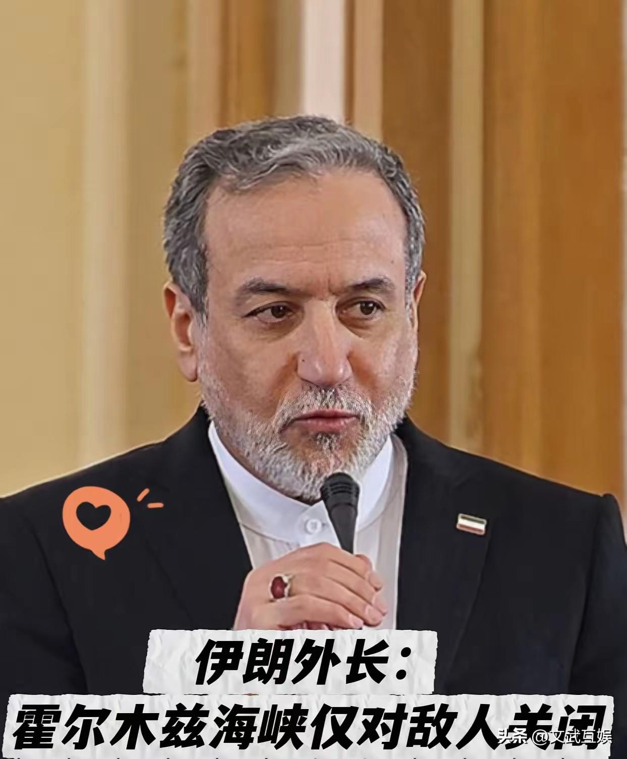 伊朗这是给伊拉克开“绿色通道”了！3月24日，载着200万桶伊拉克原油的超级油轮