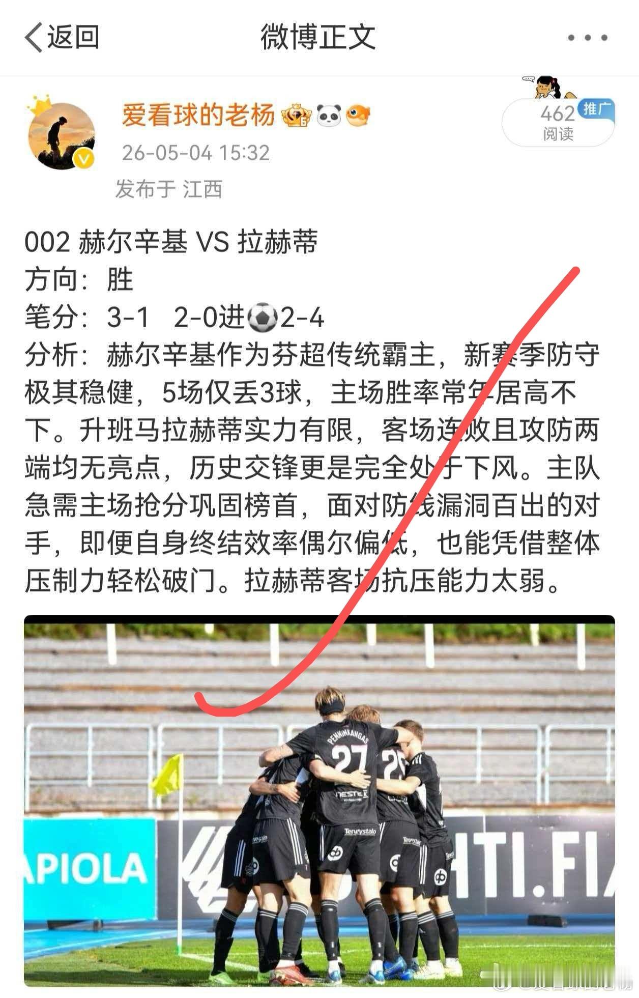 以小博大的爽感，从来都不是靠运气！精准拿捏走势，直接拿下！🀄🀄🀄🔥🔥?