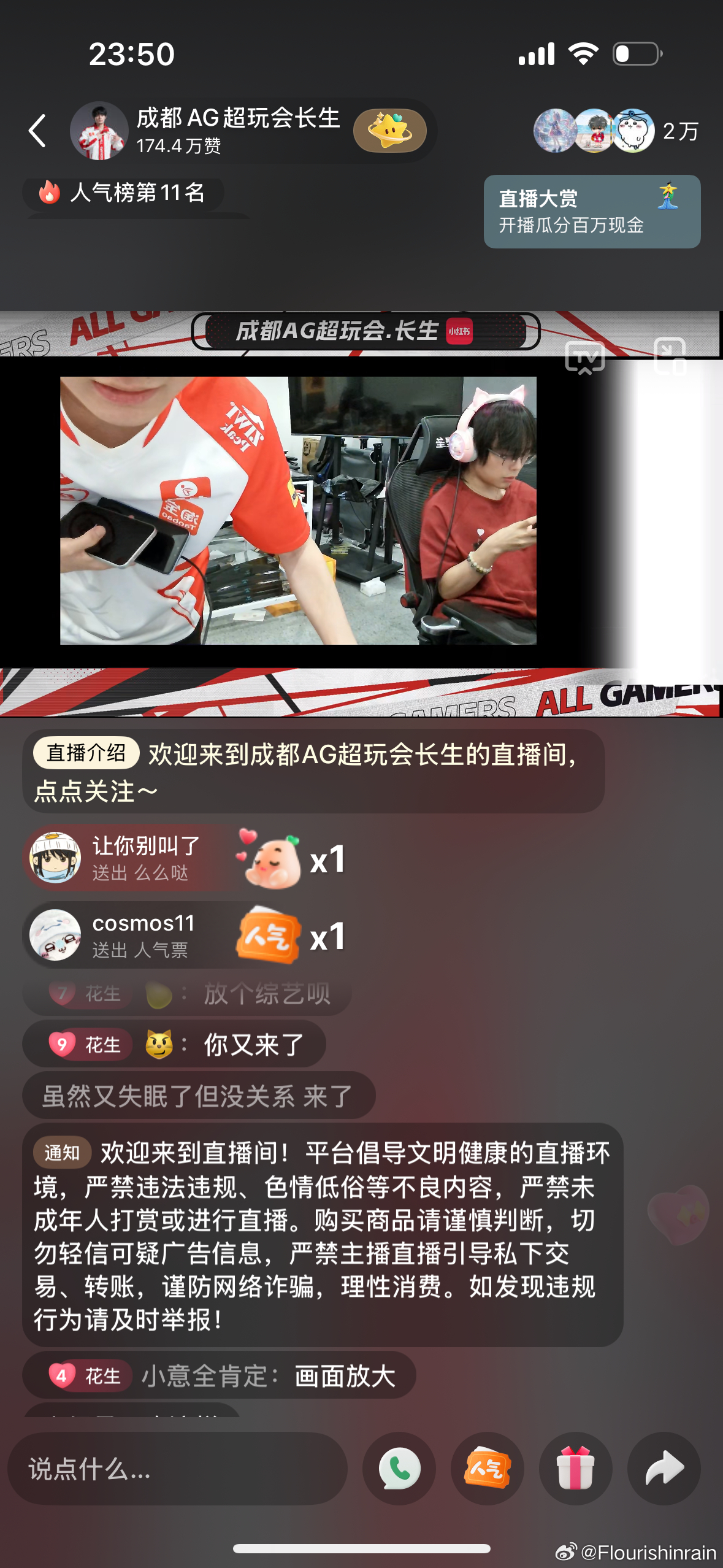 啊啊啊啊啊啊 