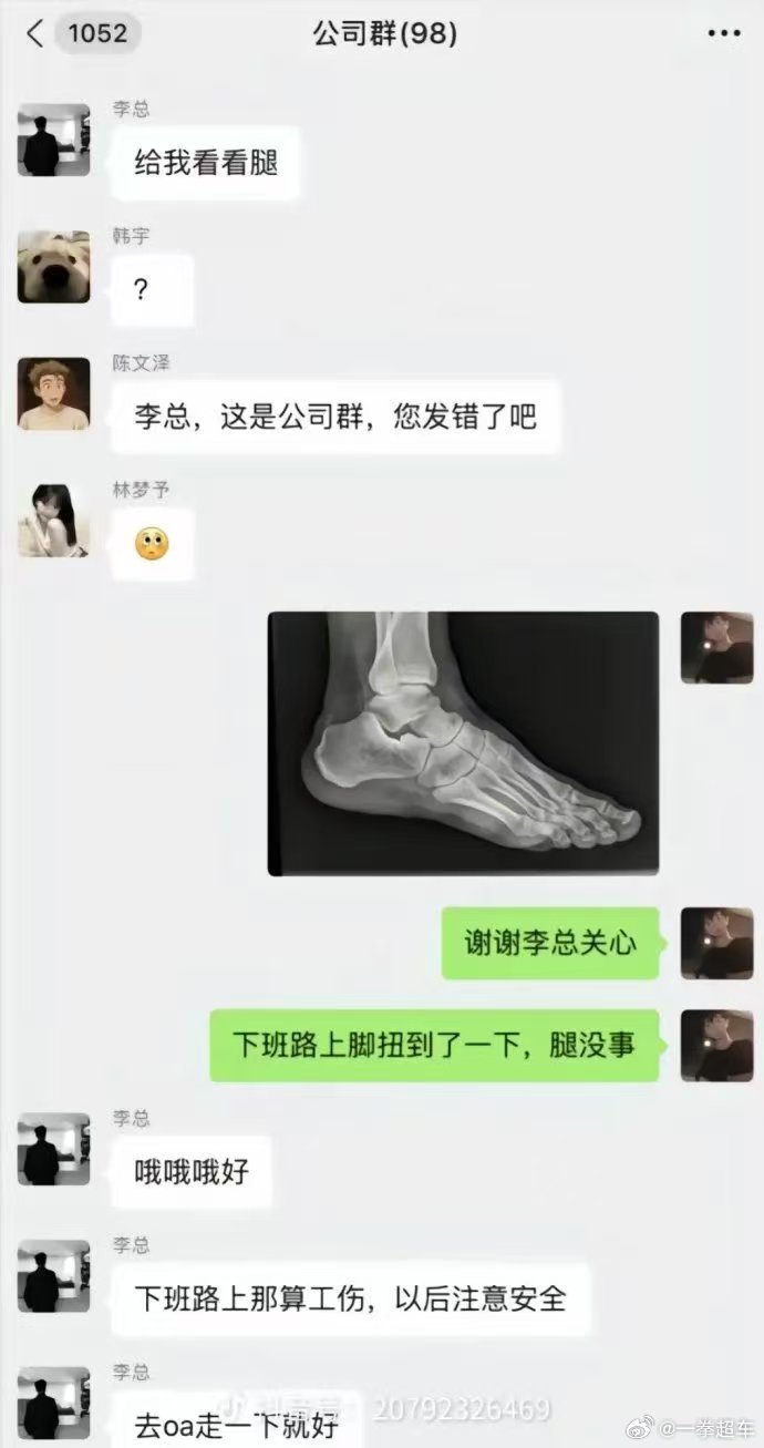 情绪价值小天使