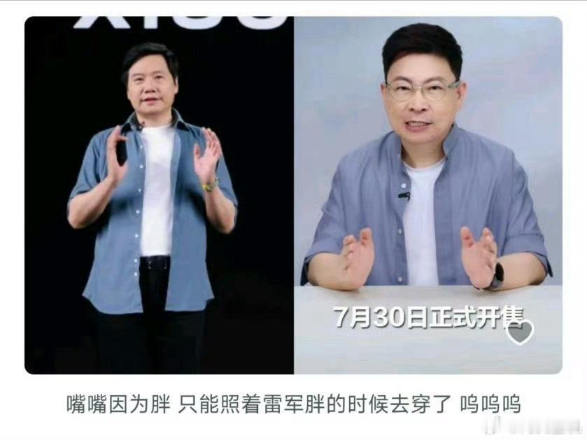 向有结果的人学习！（恩师雷军）[doge]数码科技评论[超话] ​​​