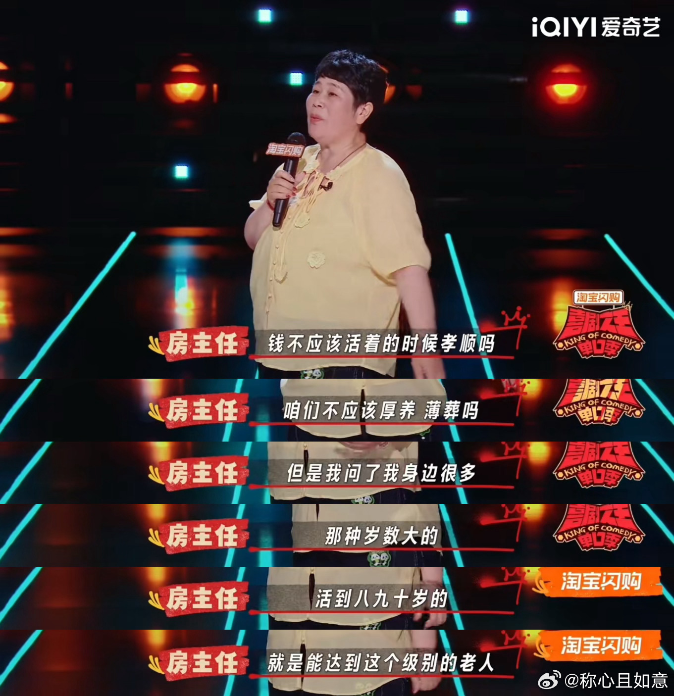 农村顶级葬礼的排面有多大房主任这波真的把农村葬礼给说透了，五个大舞台加LED拱门