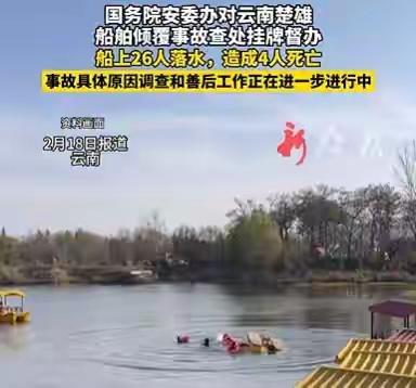 2月份发生了事故，10月份才出调查报告，这个调查时间挺长的！在如此浅的小河沟内，