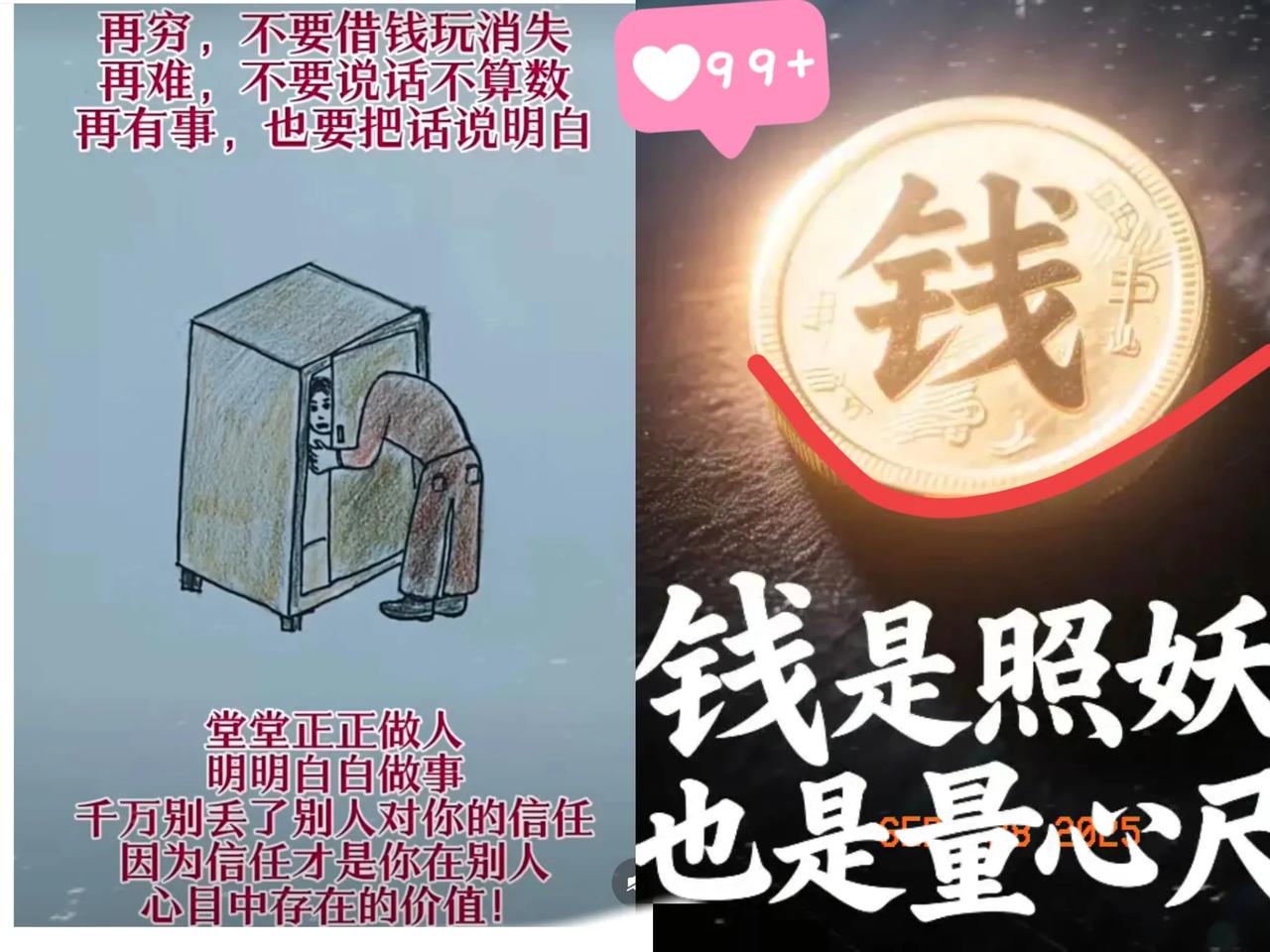 我家2015年借出去的钱，说好周转一年，结果对方拖了整整8年，要不是老公终于硬气