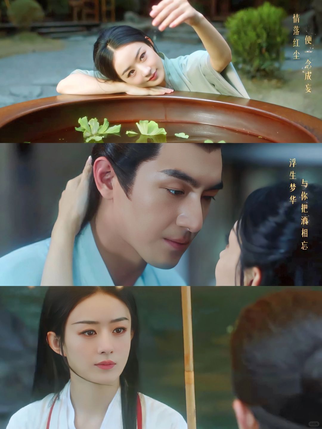 我与你相见如初