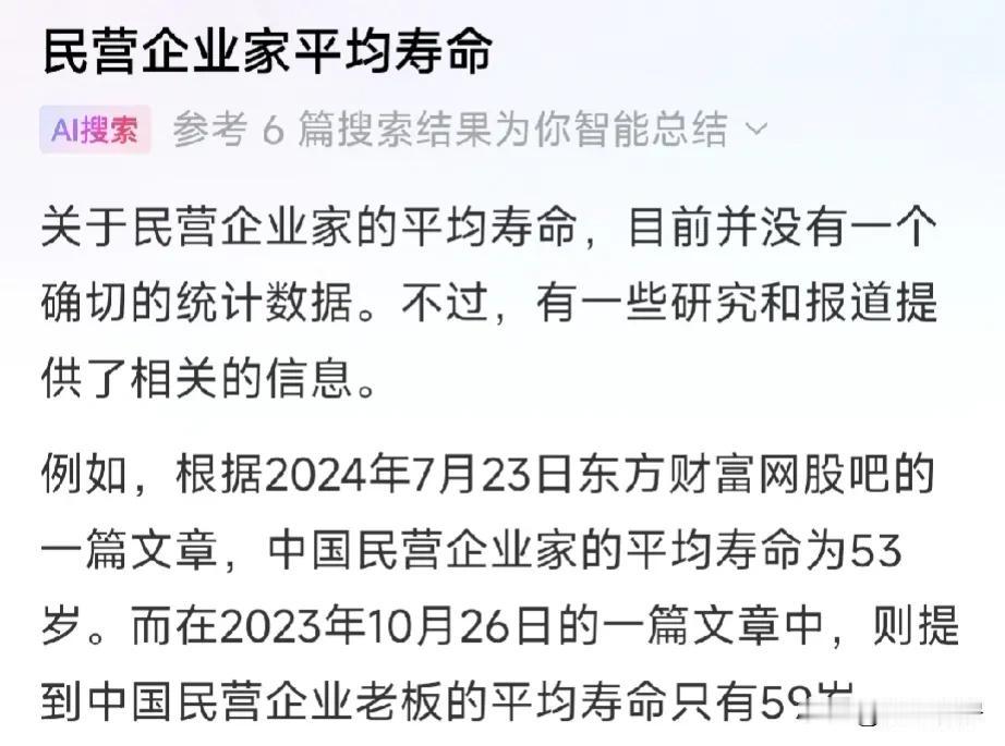 民营企业家，确实压力大。坐标武汉，至少我身边的民营企业老总们就是这么一个状态，焦