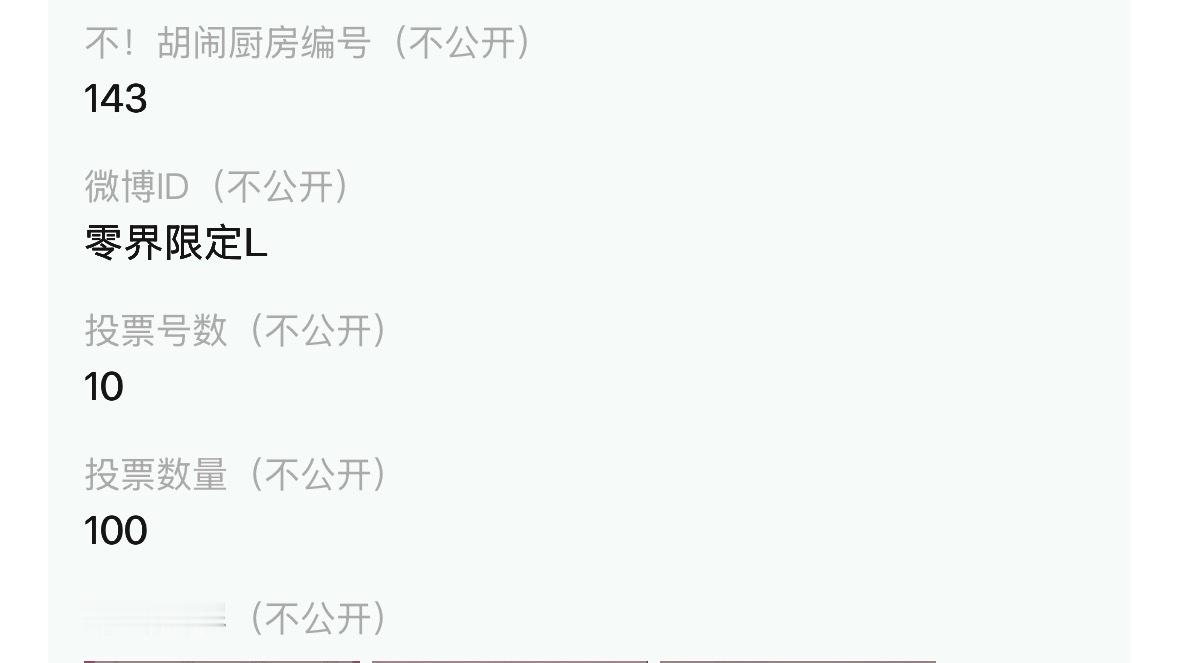 9.6【不！胡闹厨房】🧣100🎫 ​  ​​​