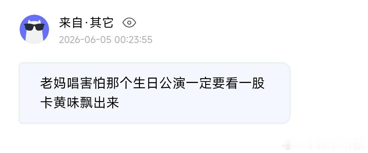 【提问箱】27643