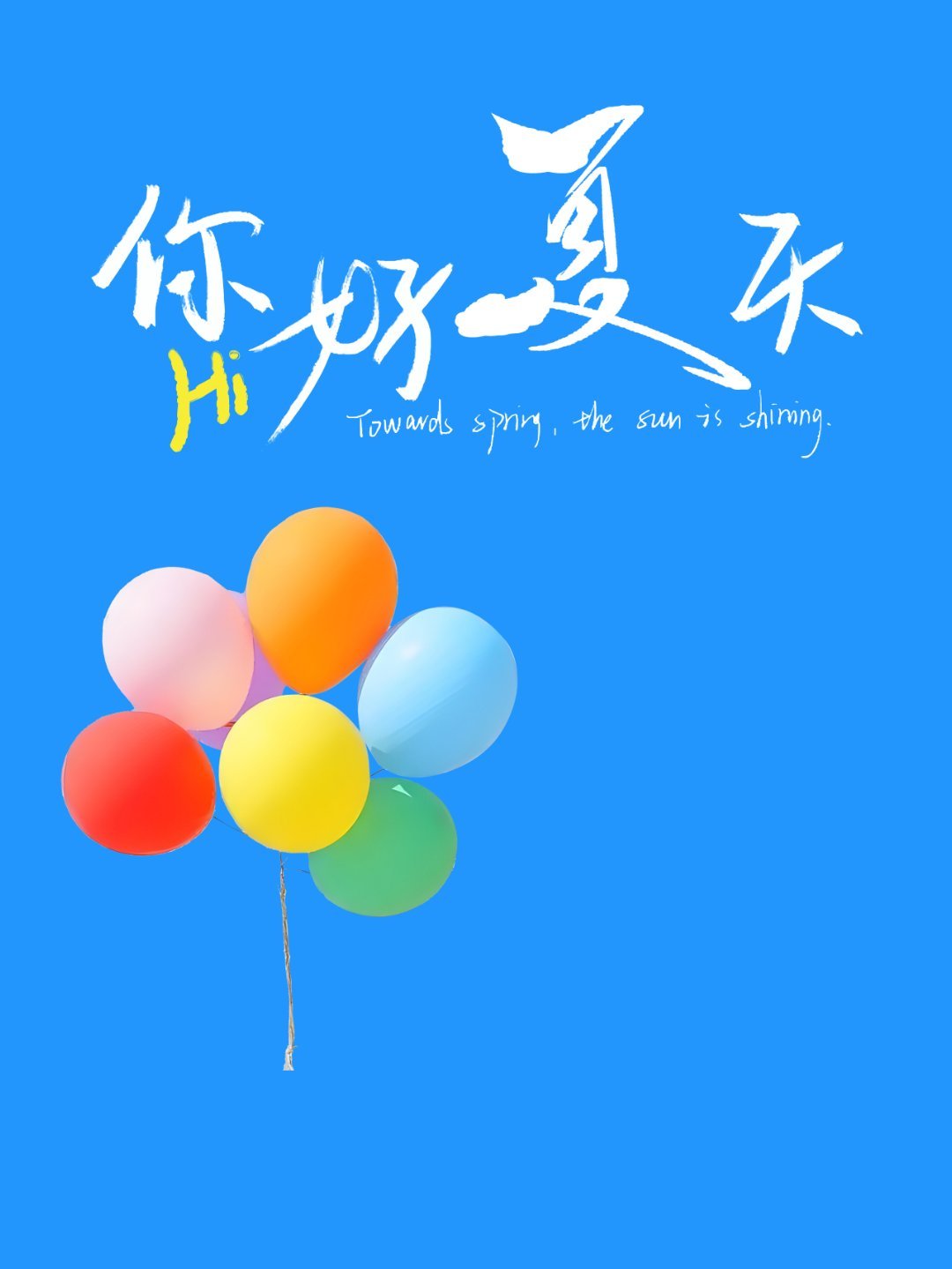 “夏天这样发，太有感觉了”1、˗ˋˏ💛ˎˊ˗ 𝓢𝓾𝓶𝓶𝓮𝓻𓂃 ?