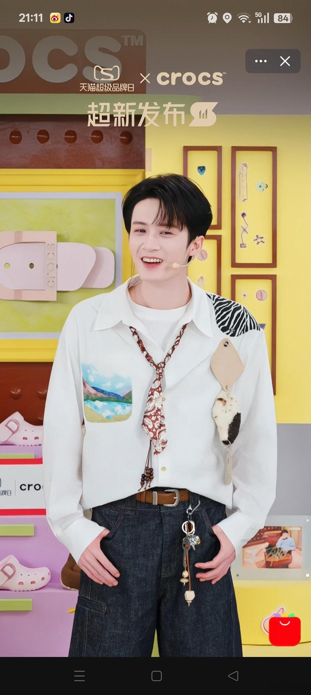 2026.4.20 天猫crocs直播间 :  又潮又酷的大哥檀健次   檀健次