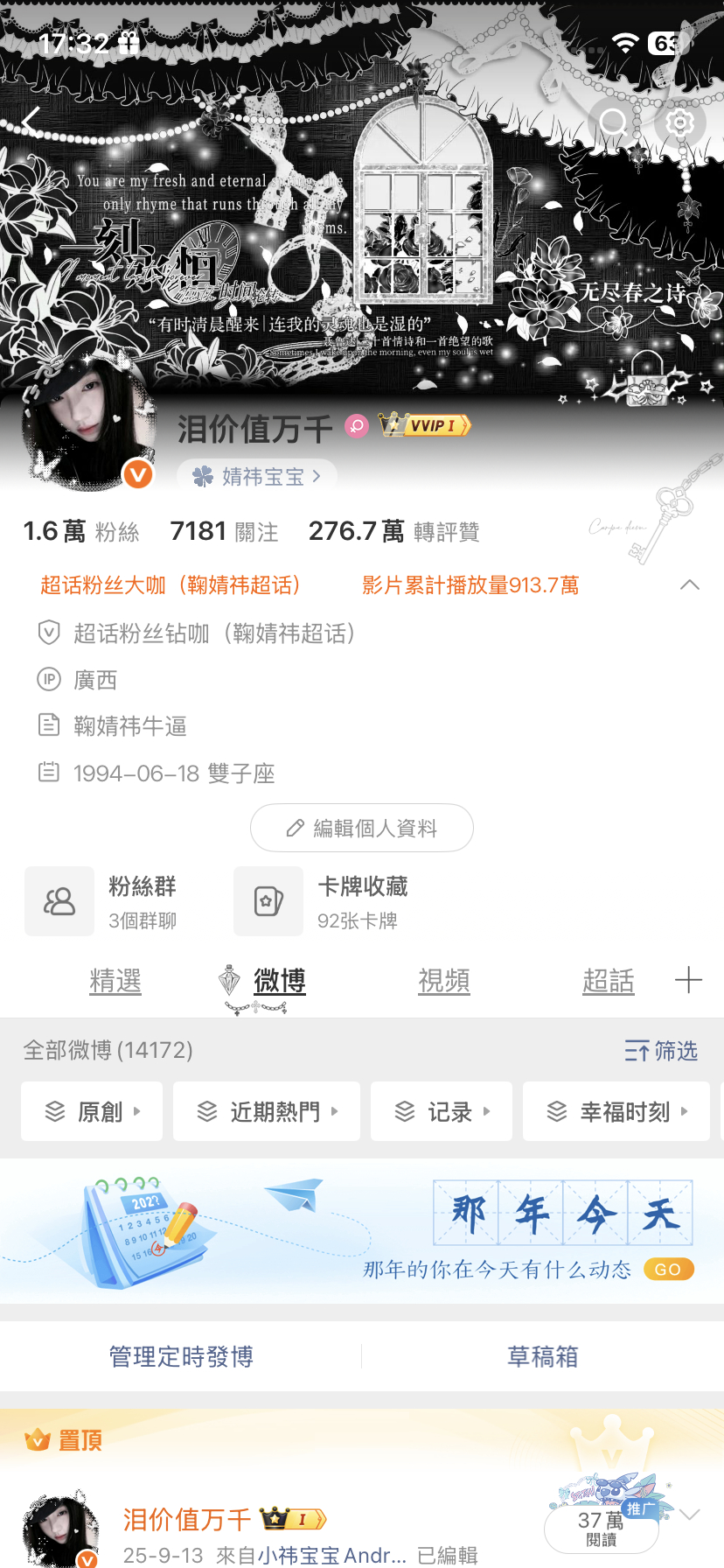 我胶囊没了？ 