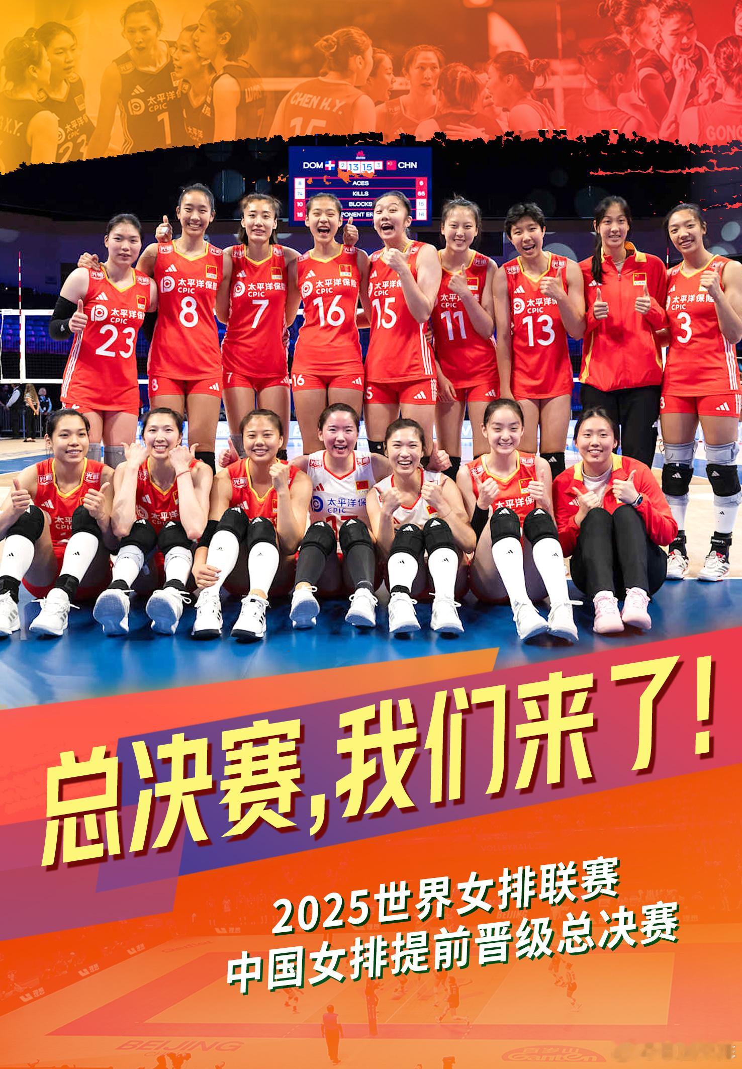 中国女排3比1胜加拿大女排中国女排提前晋级总决赛 [鼓掌]世界女排联赛美国阿灵顿