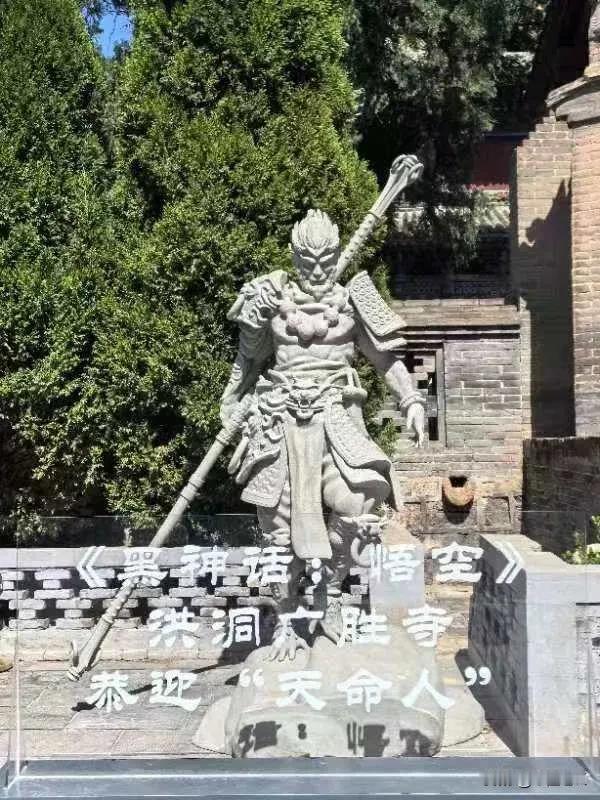 广胜寺，我来了
千年古刹广胜寺，解锁历史新姿势！

昨天，儿子去广胜寺研学，正好