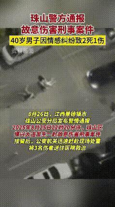 这么劲爆的吗？景德镇发生的事件，男子40多岁，20多岁的是小姨子，年龄差距摆在那