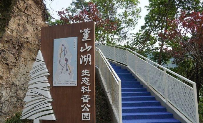 州游万象 【藏在堇山湖畔！鄞州这个新公园即将开放！】
走步道、赏湖景、识花草、学