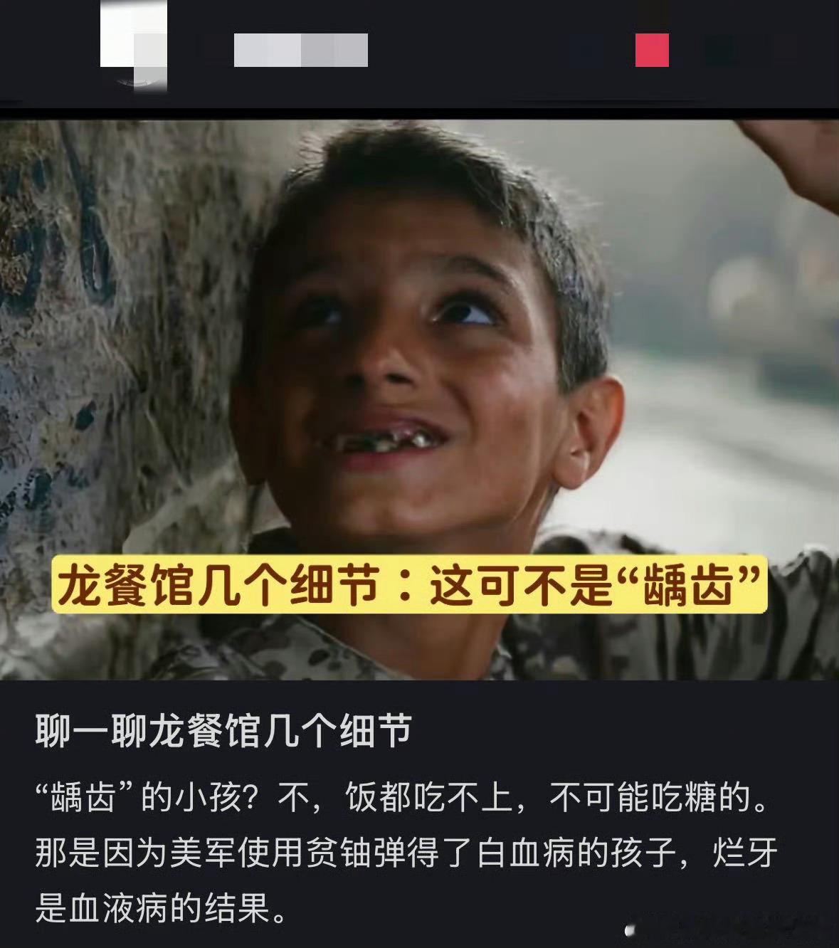 文牧野细节狂魔 人名、招牌字体、音效实景全都精心设计，战争车辆都考究贴合历史，隐