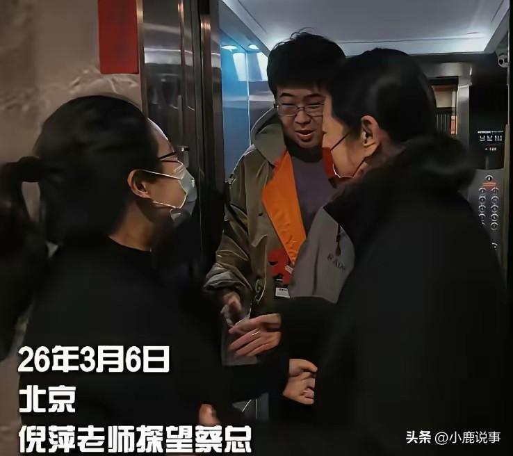 倪萍大姐半夜带着儿子去蔡磊那，一下就刷屏了。
儿子虎子27岁，快两米的大高个，戴