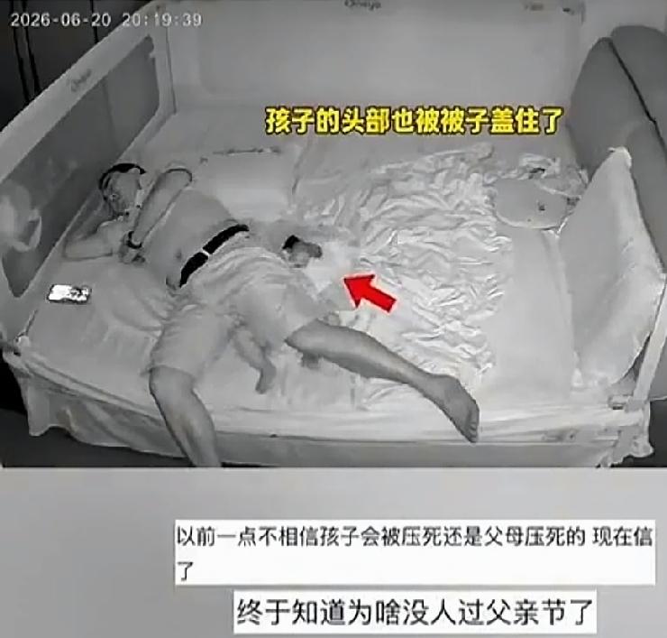 6月20日，贵州。宝妈去上班，交待宝爸好好的带娃。宝爸满口答应。
到了晚上7点多
