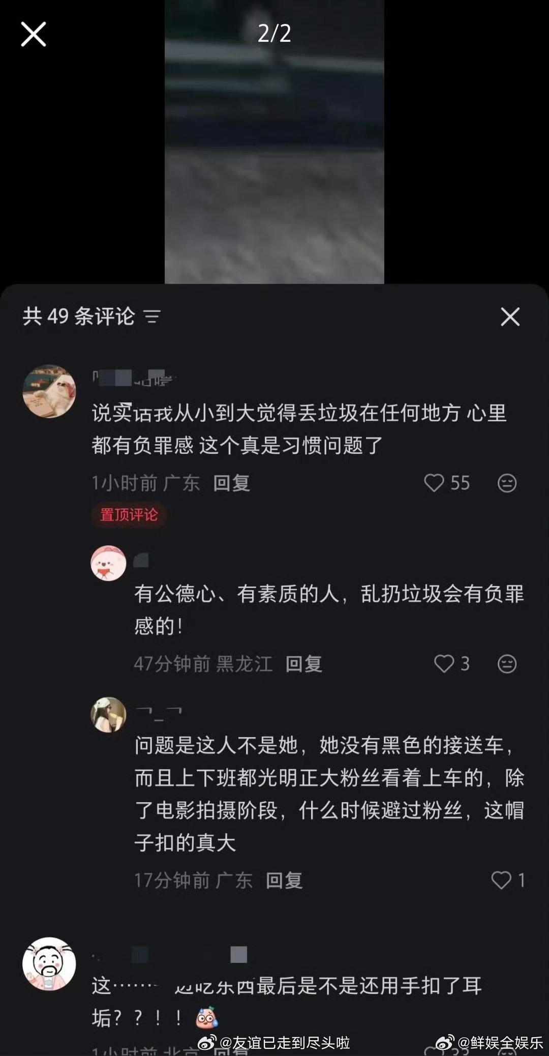 卢昱晓辟谣片场乱扔垃圾卢昱晓点赞了网友辟谣她随手扔垃圾的评论，视频里根本不是她！