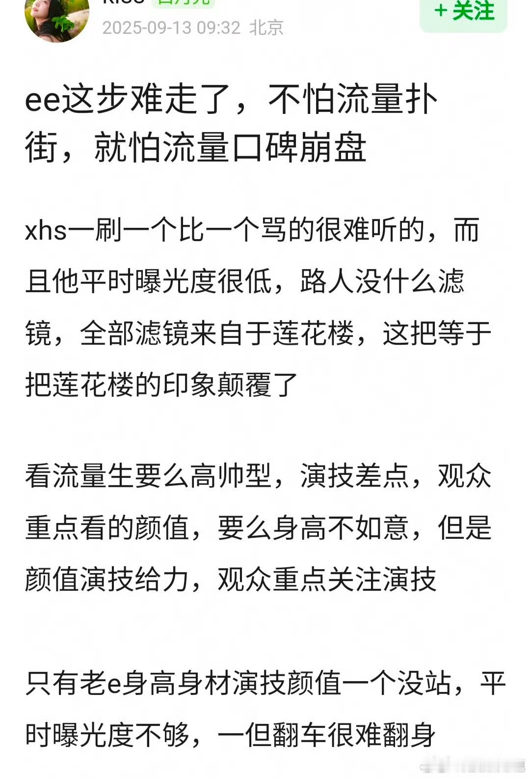 其实他一直都是这样……以前竟然能忽悠到粉丝，真实的样子竟然现在才暴露，这两件事才