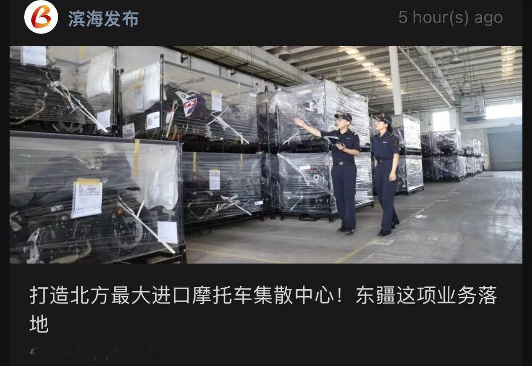 好家伙，宝马还依旧库库进口摩托车呢看意思，又来了3000+台  ​​​