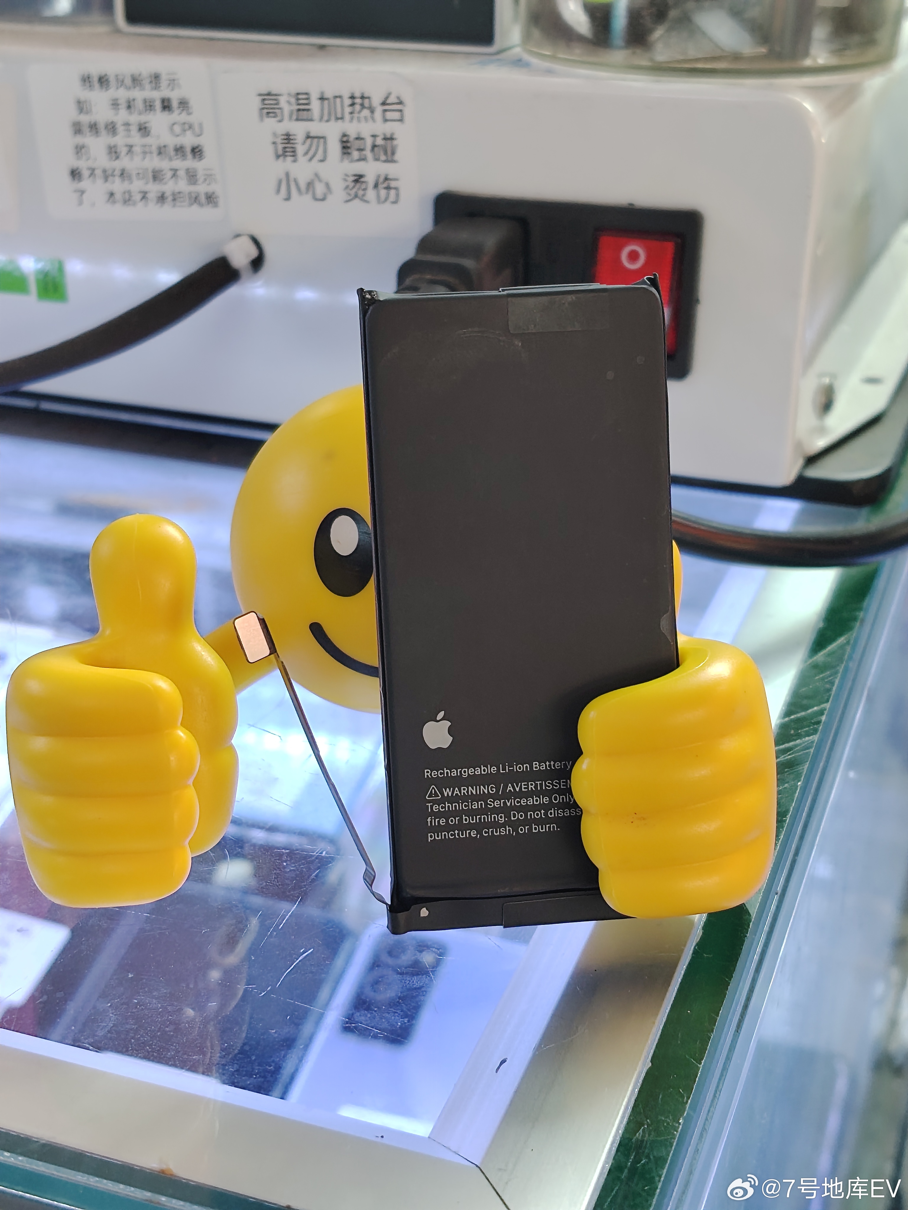 用iPhone的好处就是还能体验到二十年前换电池的快乐🙂怀旧