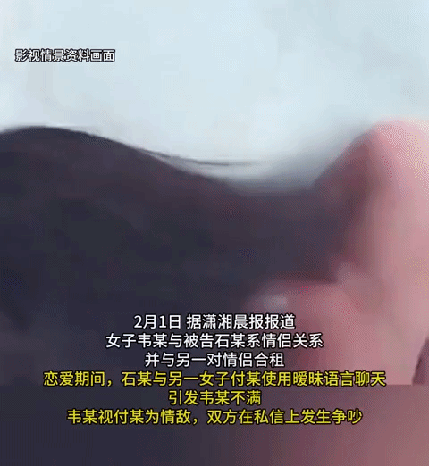 女子遭情敌吵架挑衅，男友冷漠全程观看，女子与情敌扭打后，看到男友的态度想不开，跳