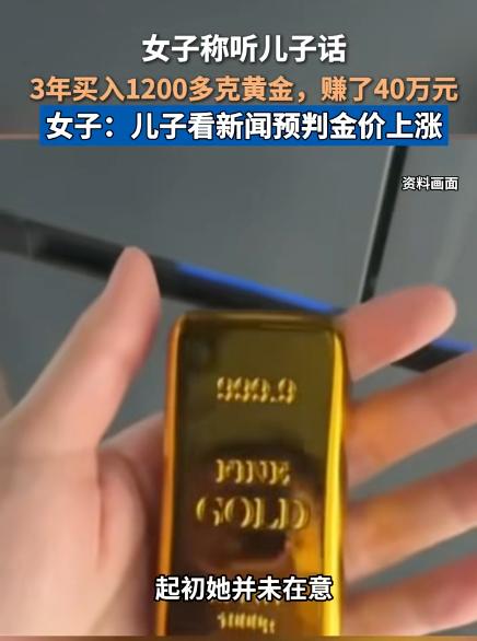 很多人坚信，人生大事必须听长辈的，孩子的想法不过是一时冲动。可现实偏偏给出相反答