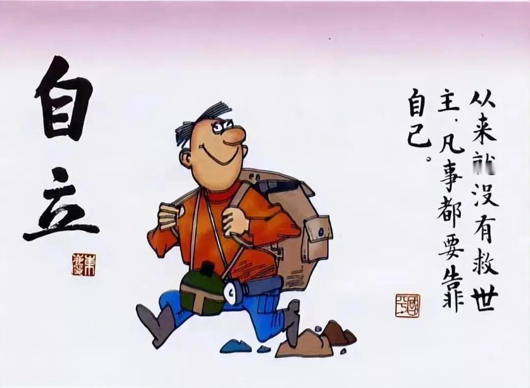 前几天看到一位家长吐槽：“孩子都上四年级了，吃完饭碗一推就走，自己的玩具扔得满地