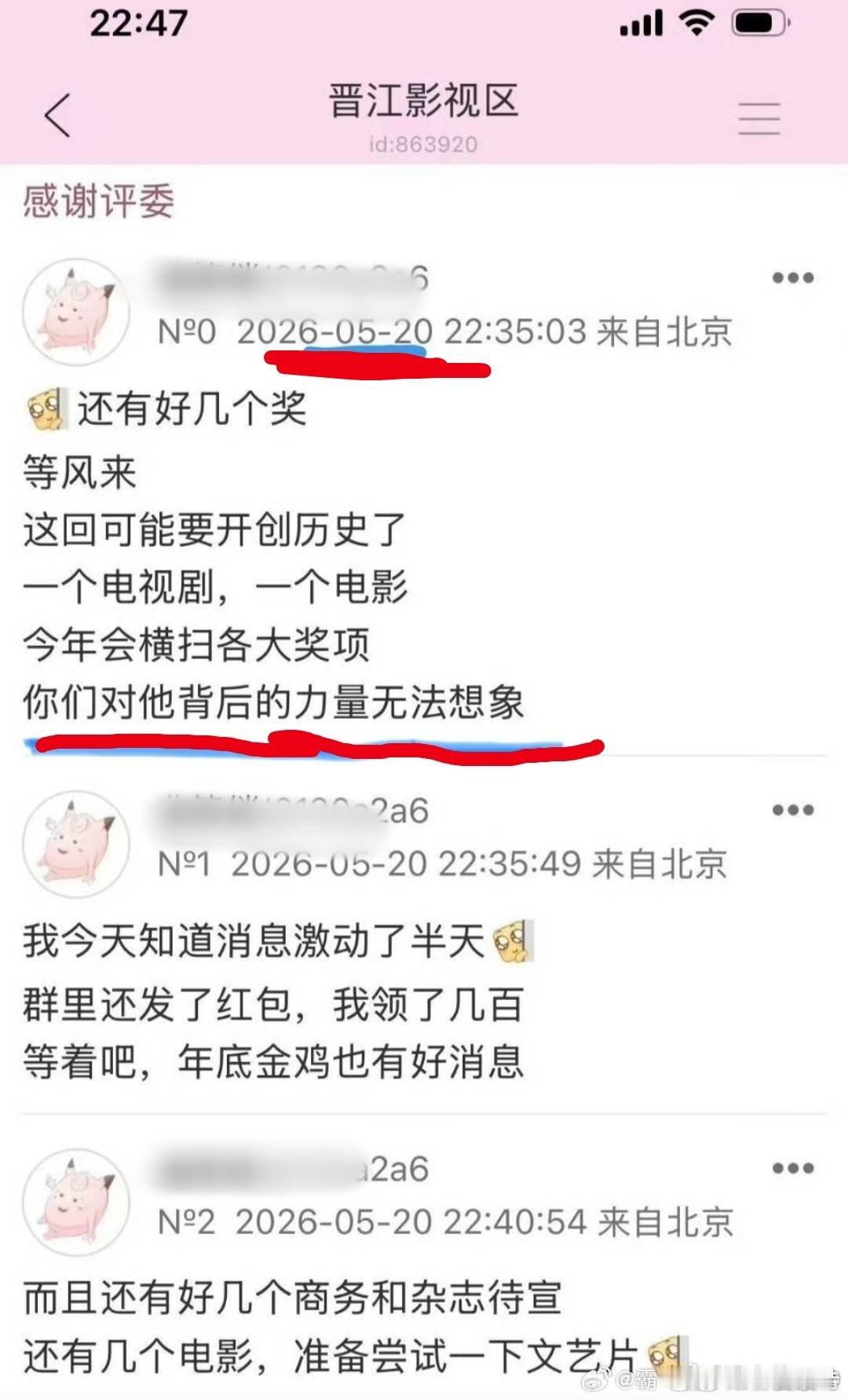 要的太多，会被反噬。但不知道何时反噬。内娱影视寒冬是活该的。寒了多少真正影视创作