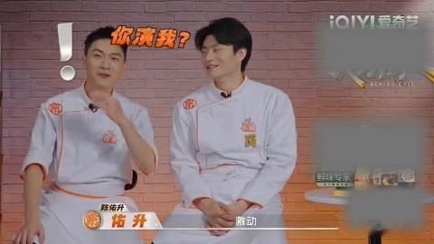 回避型选手碰上引导型队友天才厨人 杨彭超被选中那一瞬间的表情真的太好品了，手足无