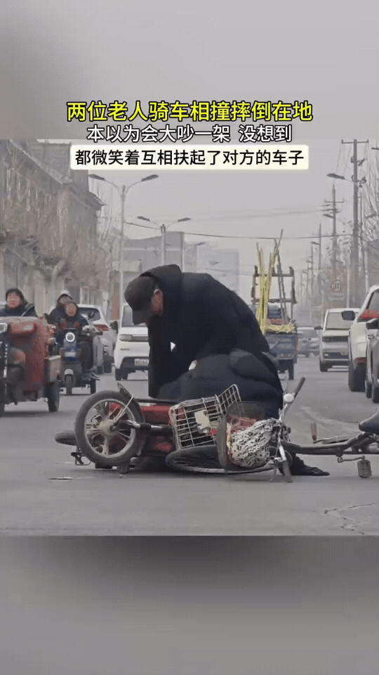 大爷们的操作，给年轻人上了一课！
 
街头两位老人骑车相撞，双双倒地。路人都以为