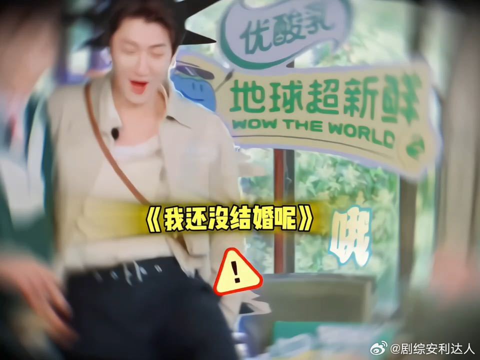 陈星旭为了电林一假装不痛陈星旭为了电林一忍了三次地球超新鲜 整场游戏笑点铺垫十分