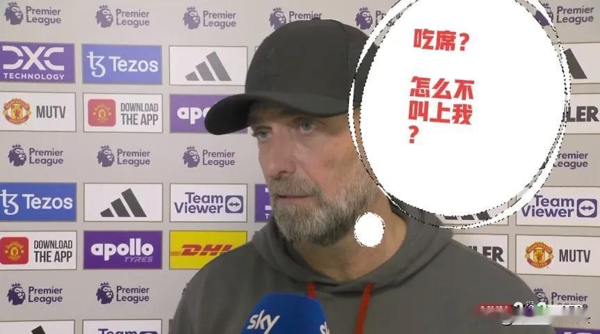 无言以对！曼联2-2利物浦  利物浦错失太多机会，说明三个不争的事实——
1，浪
