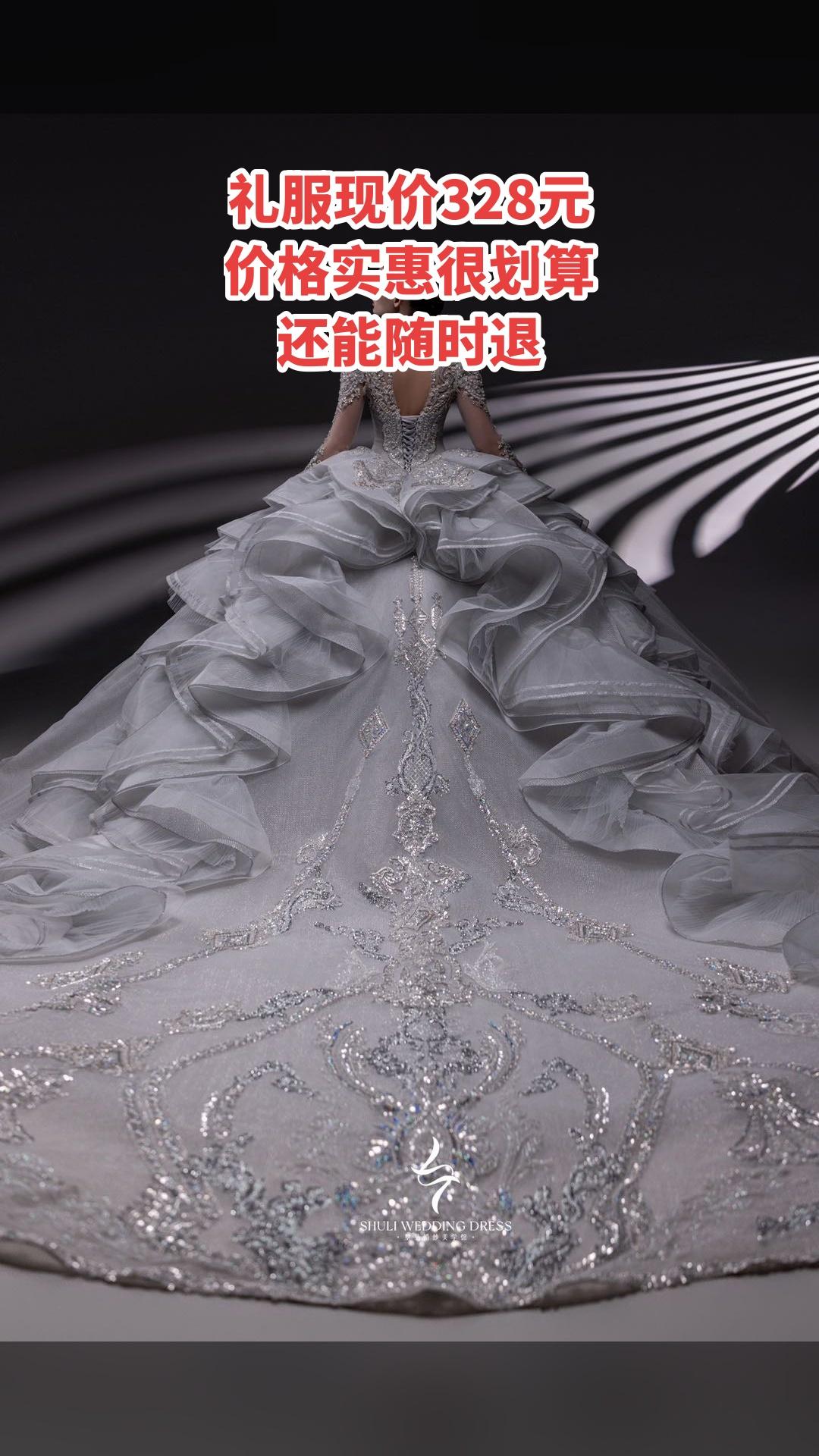 MEFD最爱婚纱店，超值团购，礼服，超值折扣，随时退·过期退