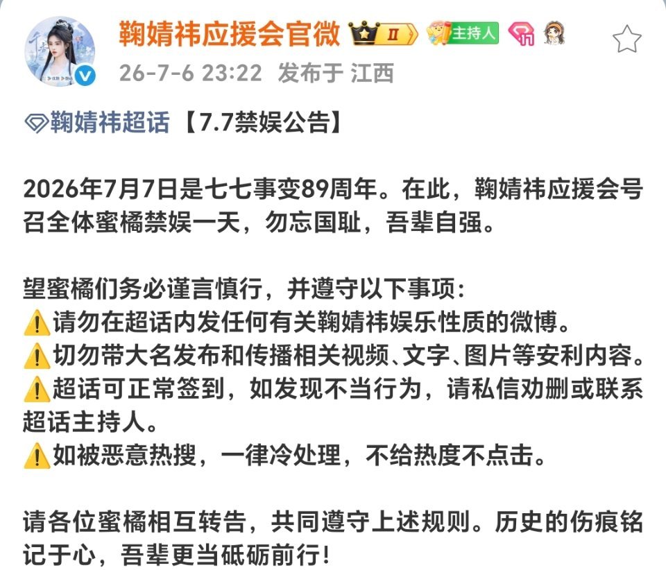 我明天将会很安静。 