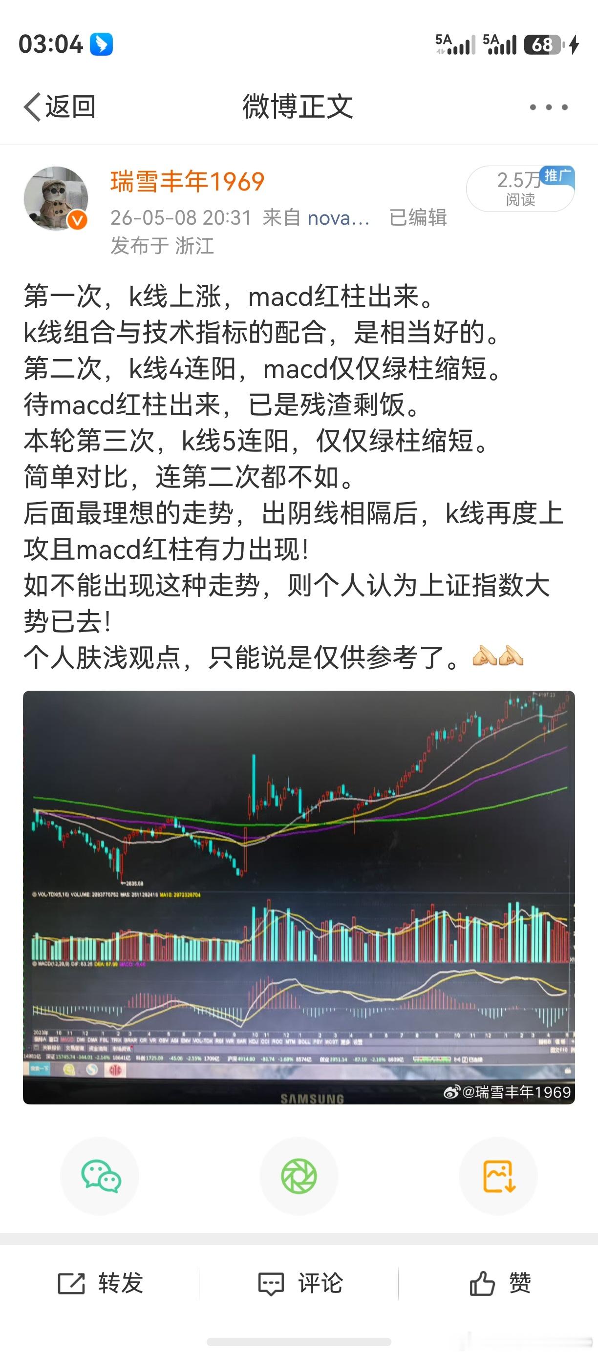 “如果一件坏事有可能要来，那么它一定会来，而且往往比想象的更坏”。西方哲言，或许