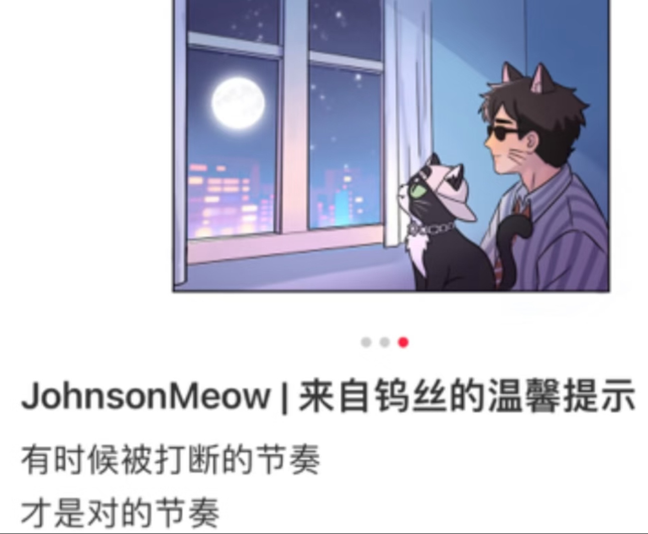 他在用自己的方式给小海棠呼噜呼噜毛 