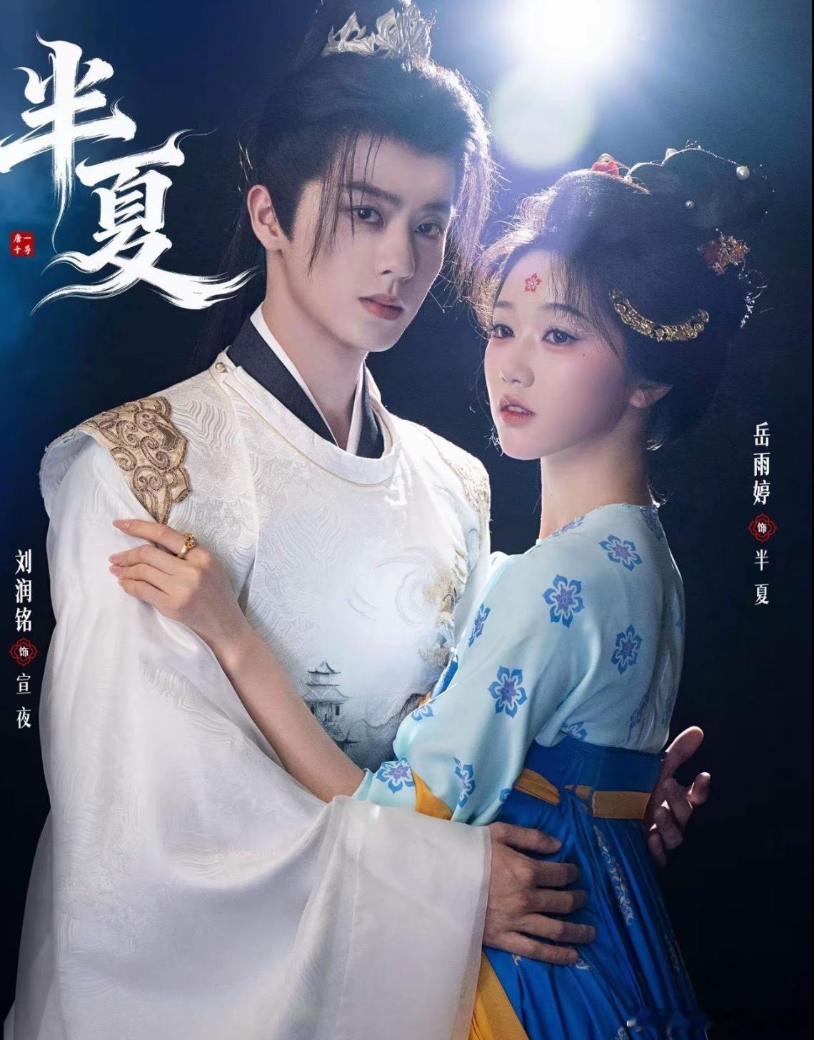 真的一瞬间看晃眼了，为啥偏偏找他演男主[泪奔] ​​​