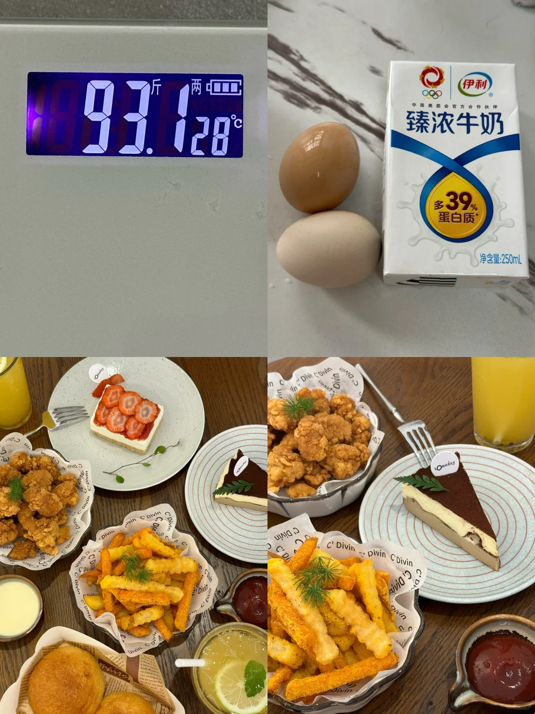 7.1｜瘦了30斤，维持体重95的一天吃什么