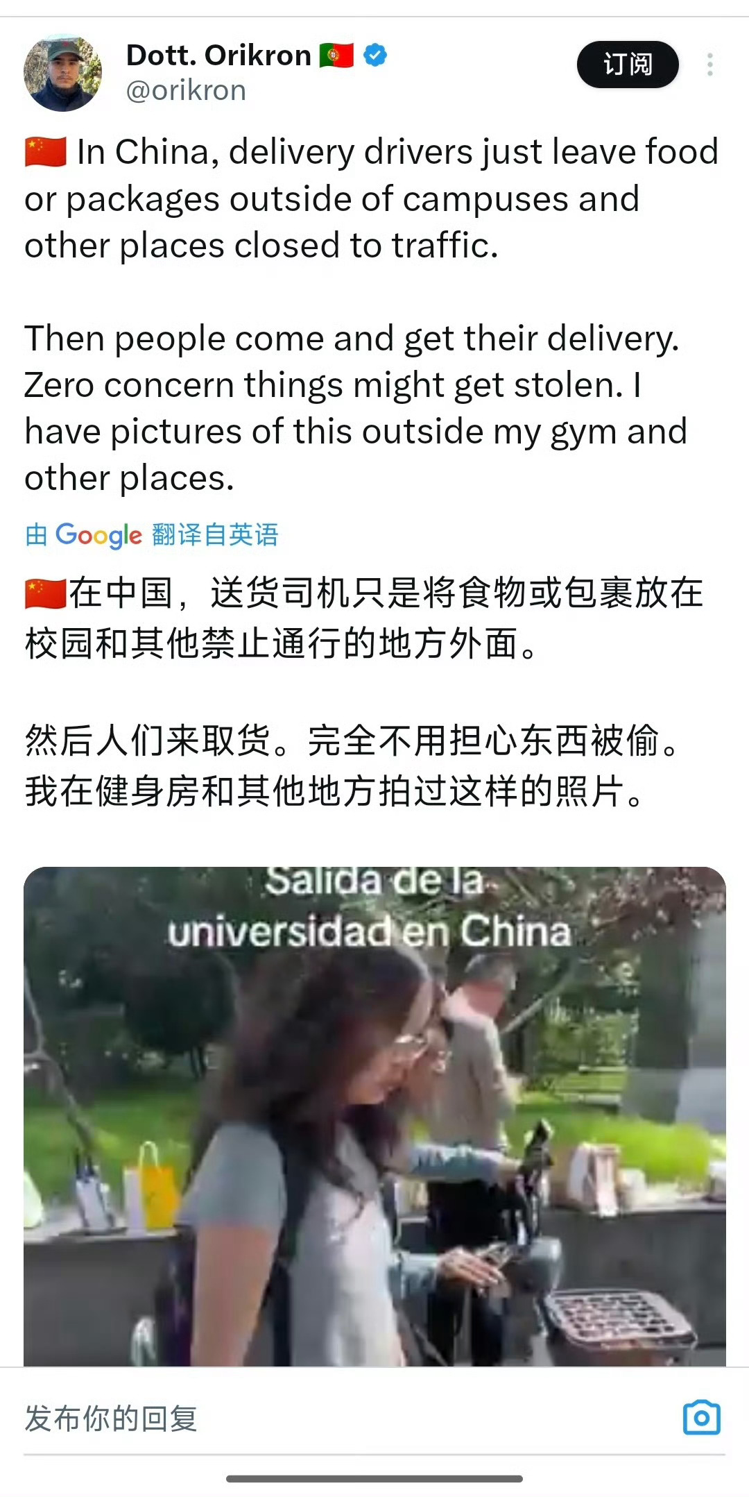 老外都觉得不可思议，但我们早已习以为常。 ​​​