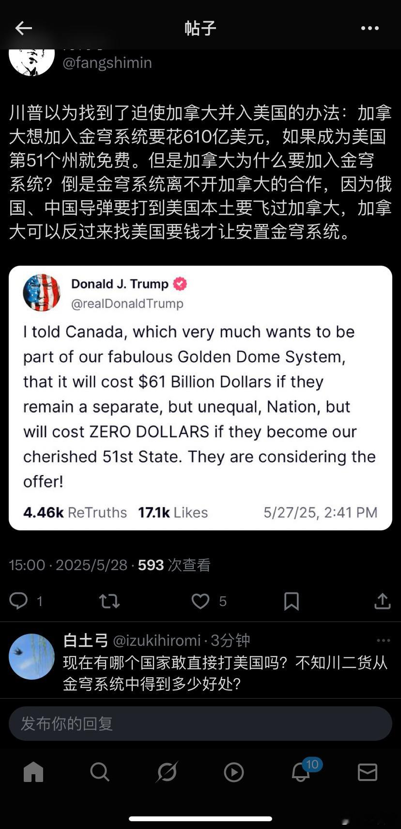 分享图片 ​​​