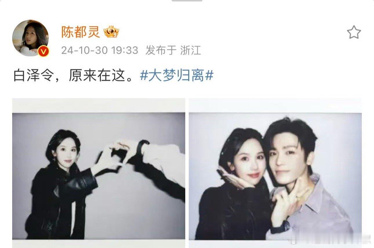 哟 脱离了周雨彤又来一个陈都灵 #女生加油# ​​​
