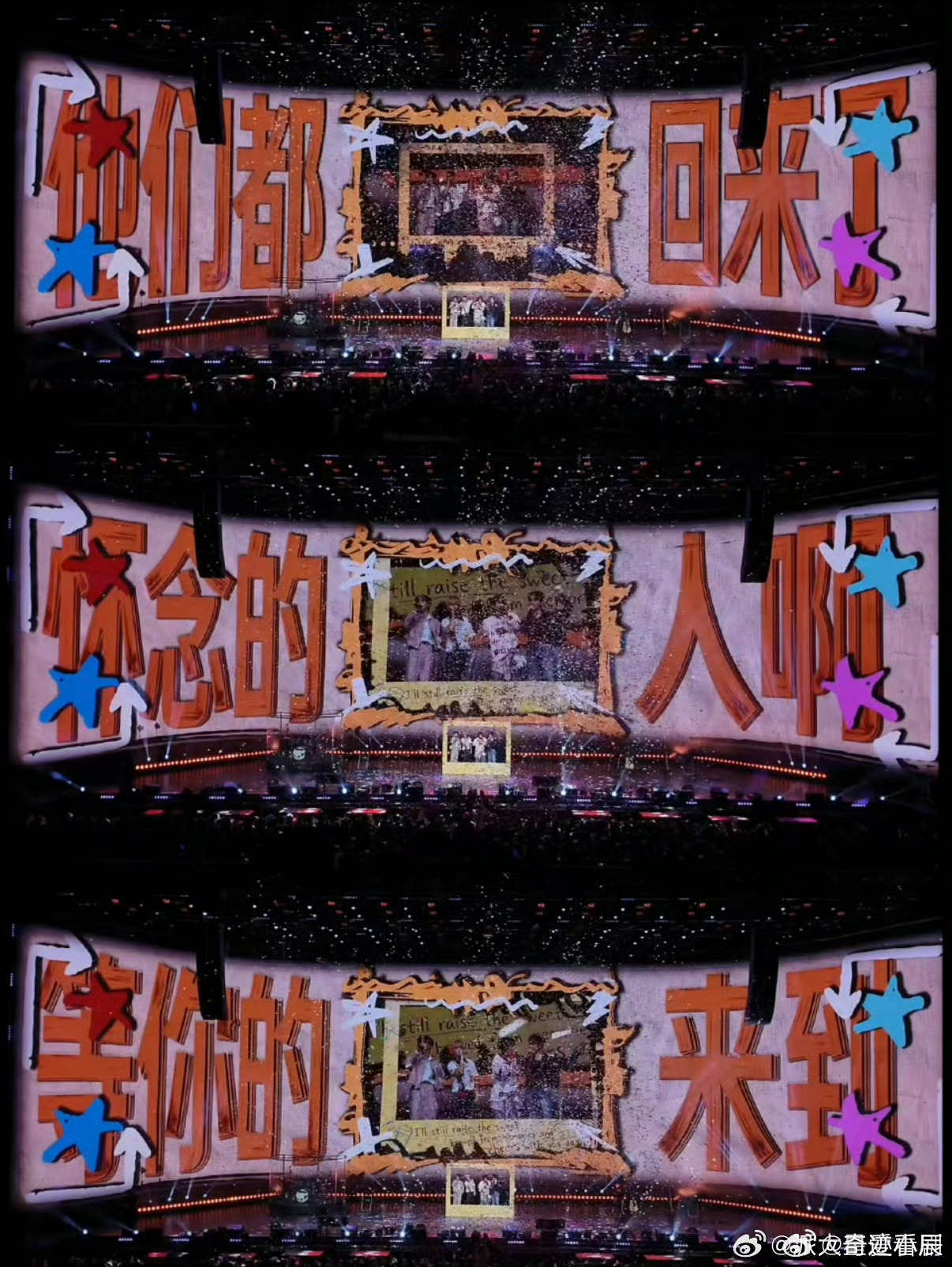 何洛洛刘也任豪赵让合唱干杯 回忆杀暴击！四人合唱《干杯》，全场齐喊R1SE，“骗