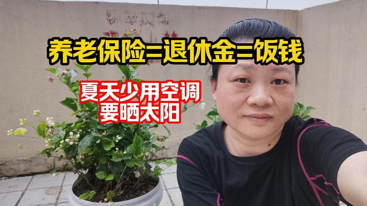 顶楼晒背+社保干货
大家好，我在顶楼晒背，继续给大家回复社保的问题，很舒服。当自