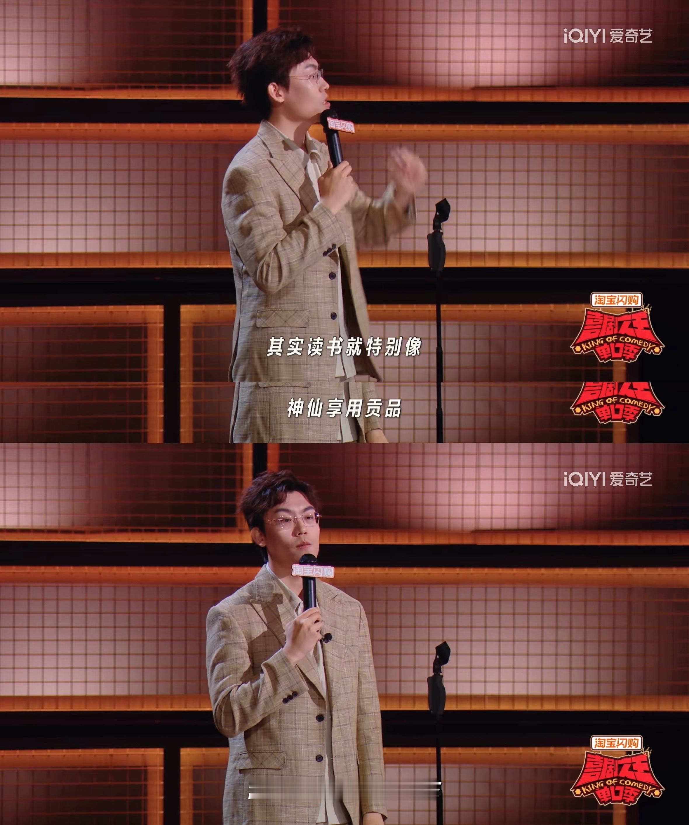 “书是对树的烹饪”好喜欢这段对纸质书籍的比喻，有些东西是无法替代 