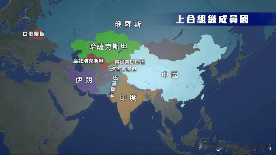 北约成员国都会绕着上合组织走，为何土耳其反而积极向上合组织靠拢，努力成为会员国呢