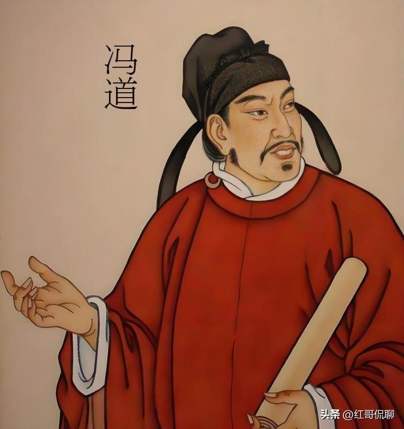 冯道（882—954），字可道，晚年自号长乐老，瀛州景城（今河北沧州西北）人，五