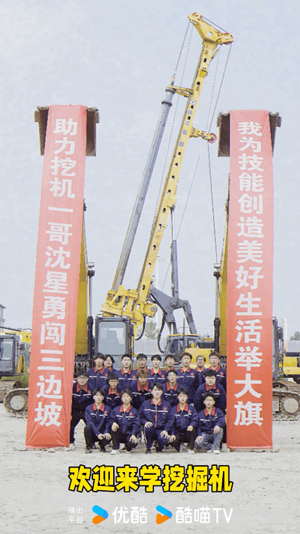 #见过土味应援没见过挖土应援的#内娱电视剧宣传已经卷成这样了吗哈哈哈哈哈真的会被